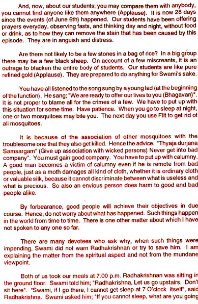 Guru Poornima 1993 Discourse 5