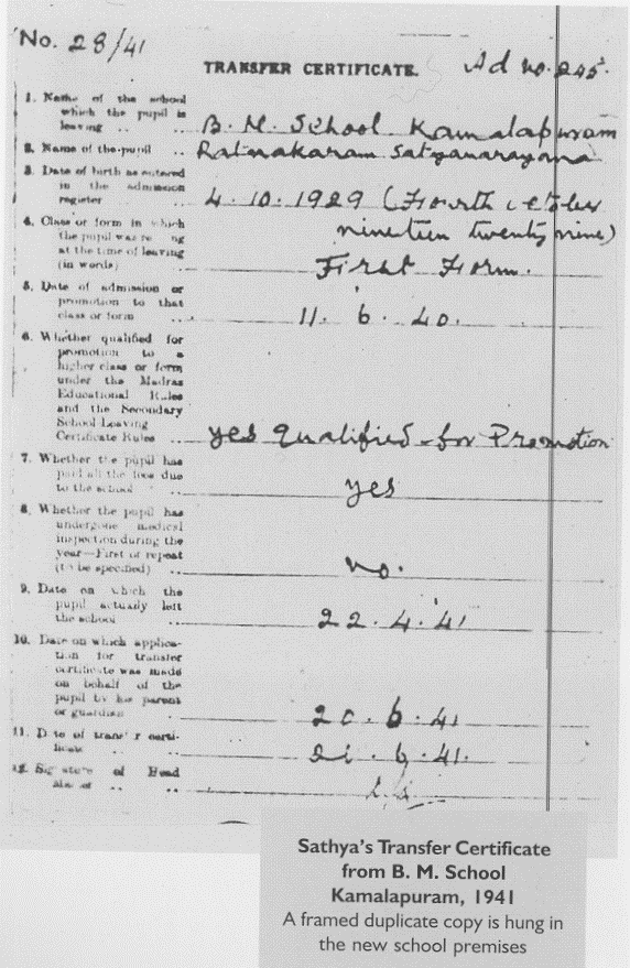 School record - Sathya Sai Baba